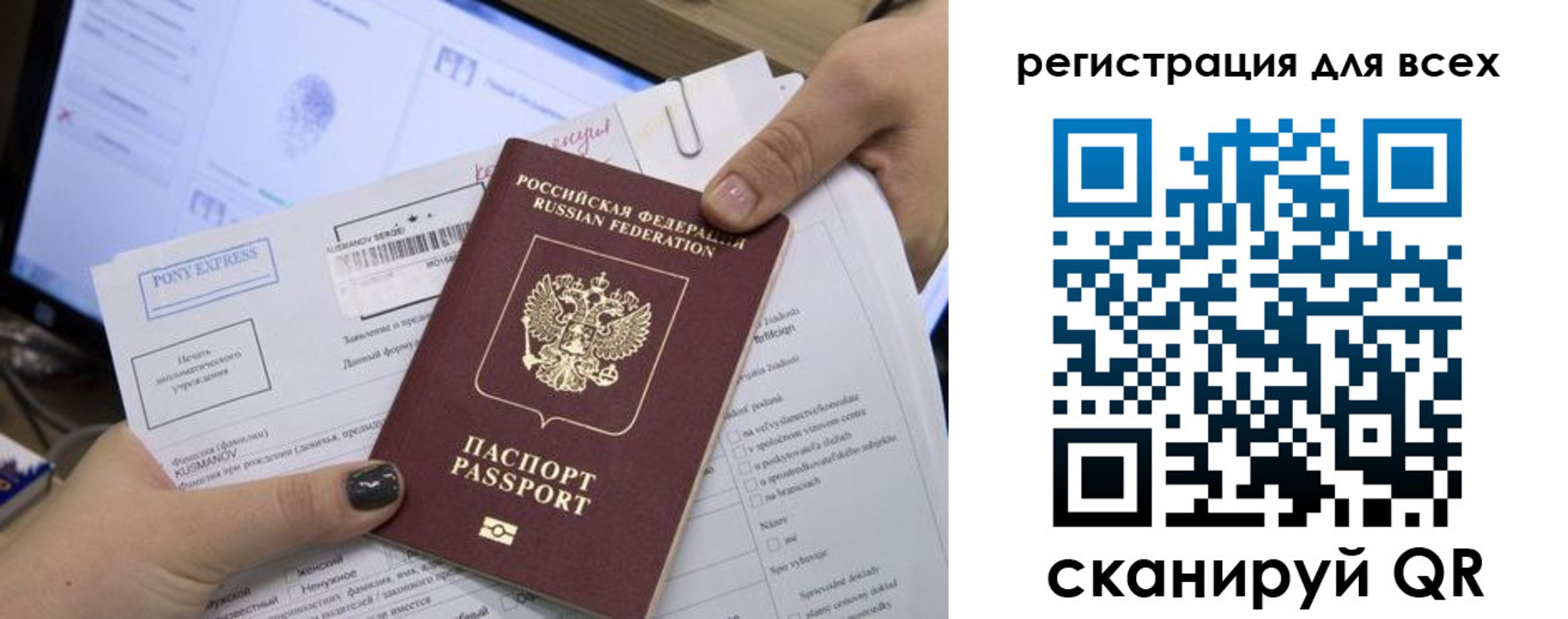 прописка для работы в Набережных Челнах