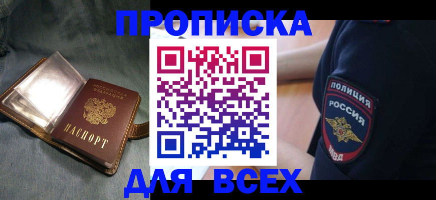 регистрация для дет. сада в Набережных Челнах